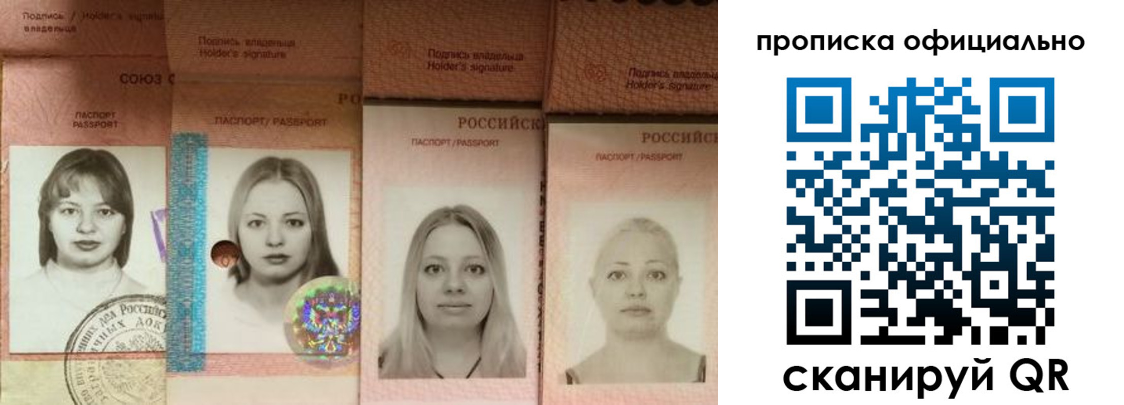 временная регистрация поиск в Гае